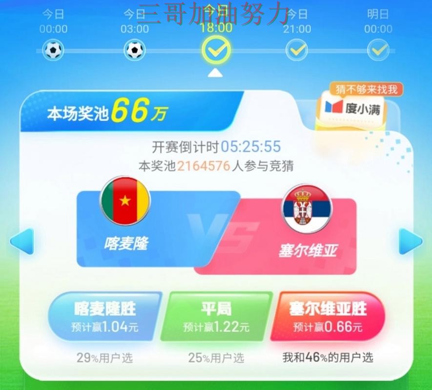 世界杯竞猜平台汇总:速度测试+直播全指南 - 世界杯高清直播 世界杯竞猜平台汇总:速度测试+直播全指南 - 世界杯高清直播