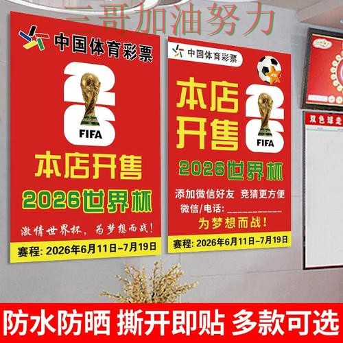 世界杯竞猜入口解析:聚焦直播入口与赛事直播体验 - 世界杯赛事中心 世界杯竞猜入口解析:聚焦直播入口与赛事直播体验 - 世界杯赛事中心