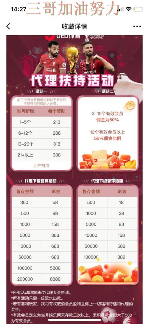 新手必看:世界杯投注网站大全平台排行+直播详解 + 世界杯直播 新手必看:世界杯投注网站大全平台排行+直播详解 + 世界杯直播