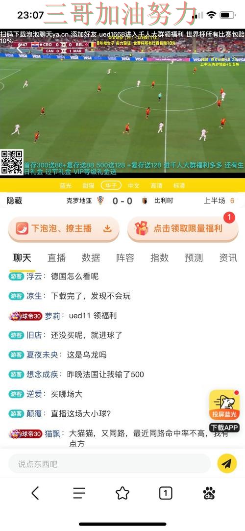 世界杯买球平台推荐怎么玩?一篇讲清楚|平台排行(世界杯官方信息) 世界杯买球平台推荐怎么玩?一篇讲清楚|平台排行(世界杯官方信息)