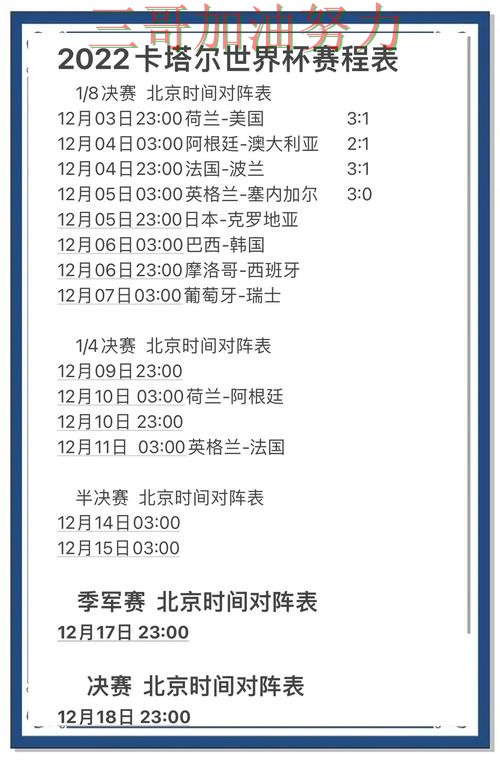 世界杯竞猜是否安全如何选？结合真实体验一次讲透（世界杯数据）